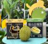 【空运新鲜直达！】猫山恋猫山王榴莲鲜果  整果多样性发货 同城到家，生鲜产品 非质量问题不支持退款 商品缩略图0