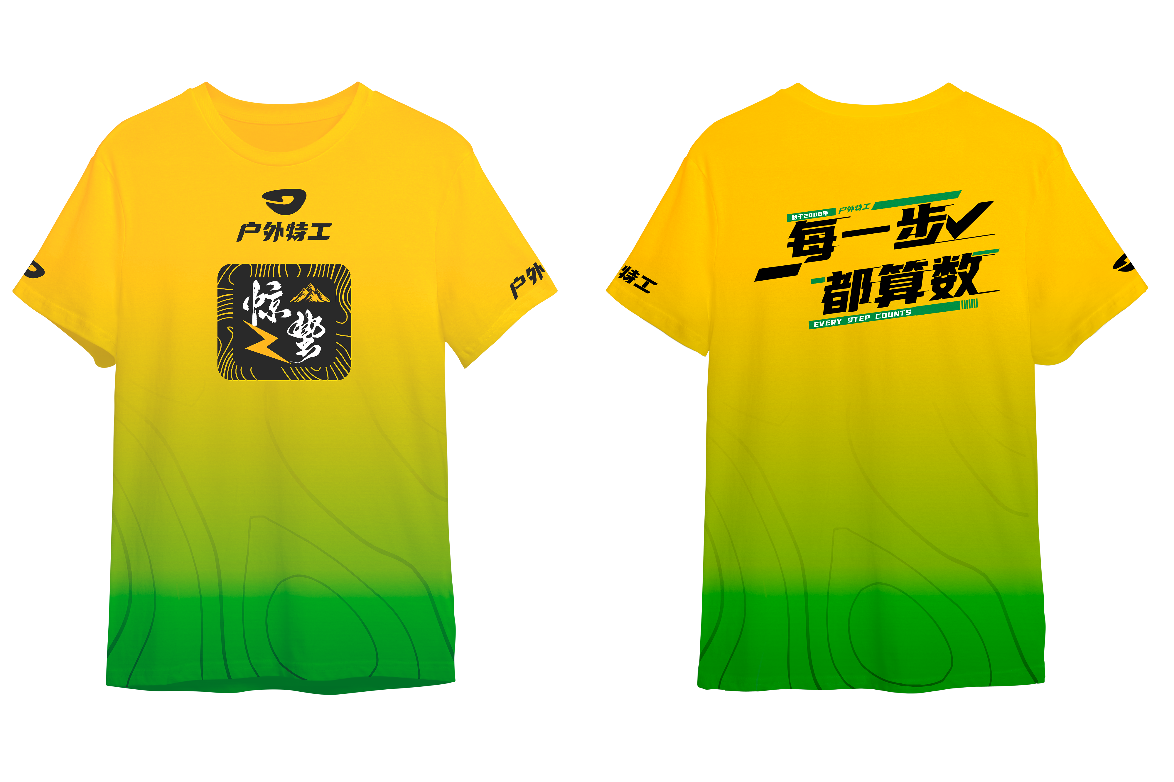 户外特工 惊蛰运动速干文化T恤 男女款 TG-JZTS202408