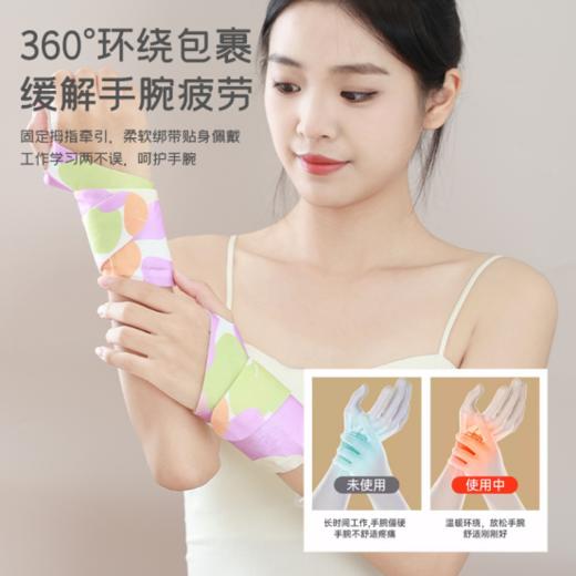 💯💯【阡陌艾延胡索蒸汽热敷手腕带】🍂1、即贴即热，🌈持续发热约4小时🌻，促进血液循环，🌈蒸汽热敷减轻手腕压力。 商品图3