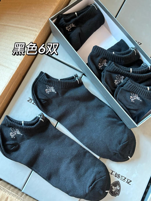 【正品飞云骑士Ag3.0除臭袜】❗品牌清仓💰19.9元秒杀6双纯棉除臭袜！新疆长绒精梳棉面料。百搭，时尚不落伍！弹力十足 商品图1