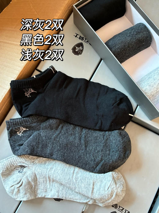【正品飞云骑士Ag3.0除臭袜】❗品牌清仓💰19.9元秒杀6双纯棉除臭袜！新疆长绒精梳棉面料。百搭，时尚不落伍！弹力十足 商品图7
