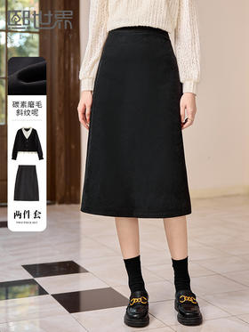 【年终特卖】熙世界黑色毛呢半身裙中长款通勤后开叉a字直筒裙2025秋冬新款