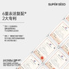 【新版升级】超级种子SUPERSEED雪松头皮洗发水 清洁蓬松控油去屑柔顺洗发露 温和干净配方无硅油 300g/瓶 商品缩略图3