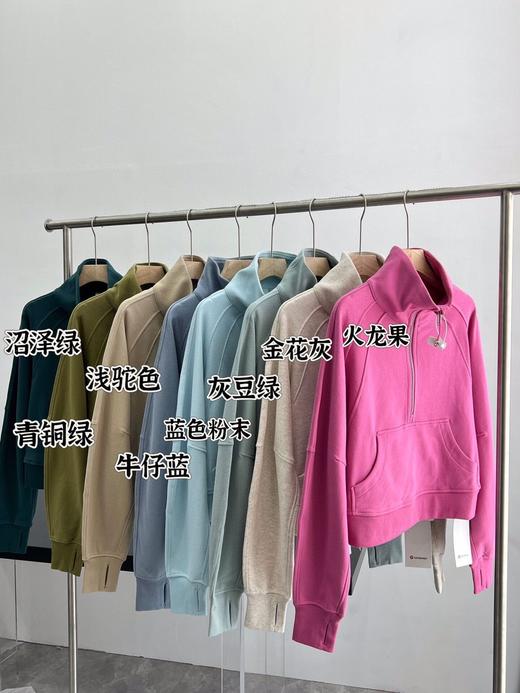 超美新色!!!太温柔了！一季只出一批！lu家经典的Scuba系列全/半拉链、立领/连帽卫衣！标牌齐全❗️纯原闭眼收！超多颜色任选~✅lu女孩人手几件的超正版型scuba！卫衣界的“大佬” 官网常年断货 商品图7