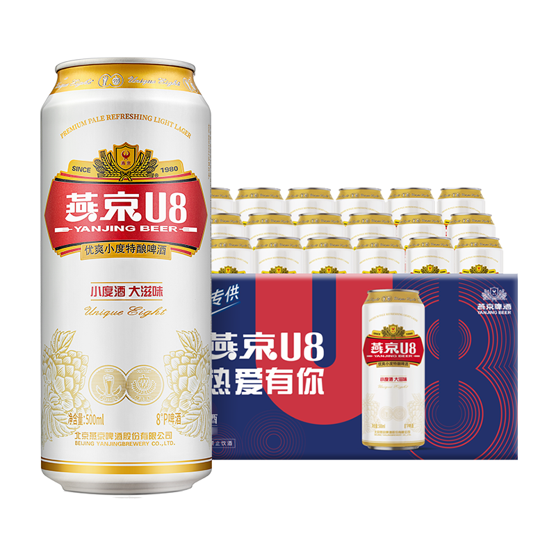 燕京啤酒 U8普通版 500ml*24听