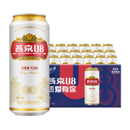 燕京啤酒 U8普通版 500ml*24听 商品图0