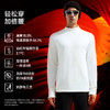 【毛爸】Supield云感热力绒半高领打底衫户外运动保暖上衣长袖T恤5420 商品缩略图3
