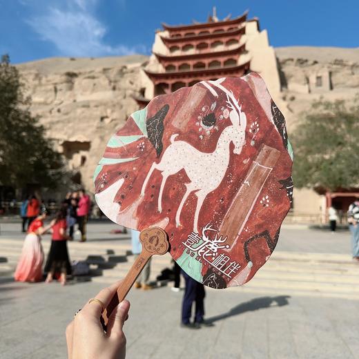 【敦煌菩提扇】壁画风扇子团扇潮流中国风博物馆文创礼品生日礼物女生 商品图2