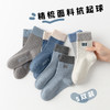 颜值抗打！韩系春季新款儿童袜子男童中筒袜 卡通袜子 中大童女孩学生运动袜-QQ 商品缩略图13
