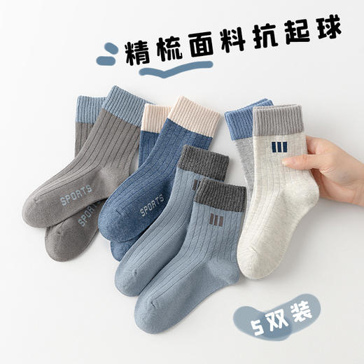 颜值抗打！韩系春季新款儿童袜子男童中筒袜 卡通袜子 中大童女孩学生运动袜-QQ 商品图13