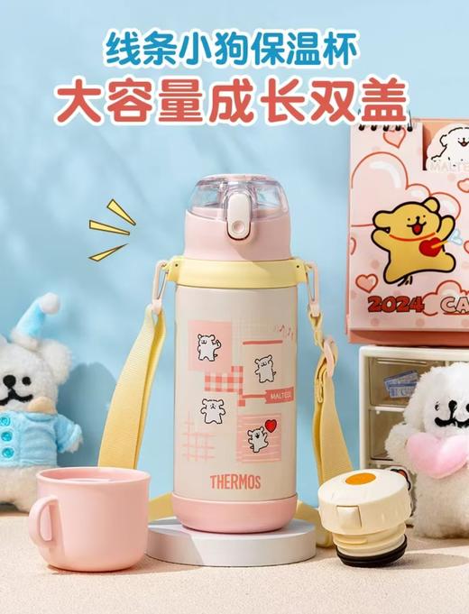 【膳魔师】THERMOS 线条小狗系列316L儿童保温杯宝宝吸管水杯 商品图0