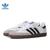 【春假专区】阿迪运动adidas德训鞋B75806 商品缩略图0