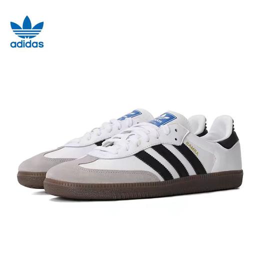 【春假专区】阿迪运动adidas德训鞋B75806 商品图0