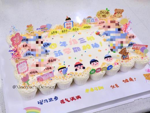 40个纸杯大长方蛋糕（价格非标价，详情请咨询客服） 商品图2