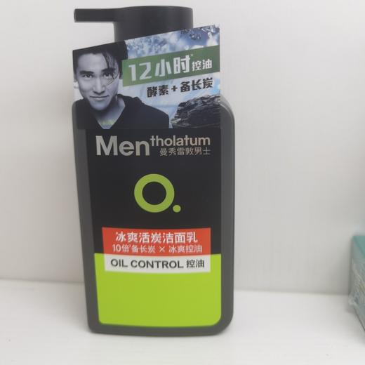 曼秀雷敦男士冰爽活碳洁面乳150毫升 商品图0