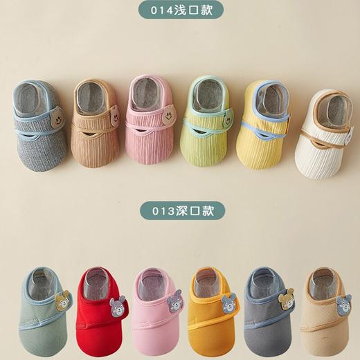 【28款！柔软舒适魔术贴地板鞋】秋冬儿童地板袜宝宝防滑隔凉男童鞋套婴幼儿幼儿园室内小孩地板鞋 商品图1