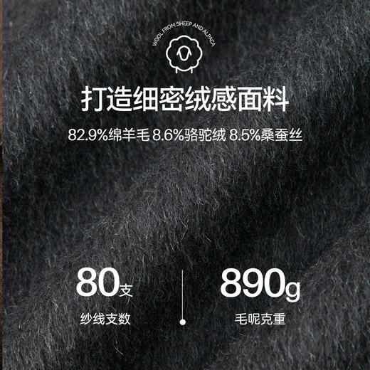 【严选】诗凡黎桑蚕丝连帽牛角扣毛呢外套2024冬新款骆驼绒学院双面呢大衣SF7170121D 商品图4