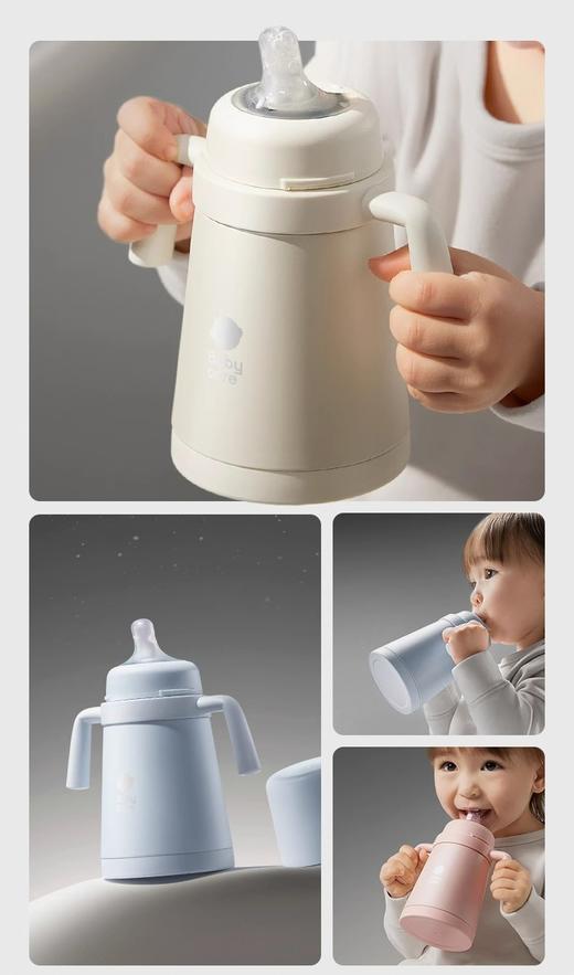 Babycare小月龄歪头仿母乳防呛保温杯300ml 商品图2