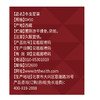 【正宗同仁堂品牌】北京同仁堂 青源堂-冬虫夏草0#-50/20克(DC) SY 商品缩略图7