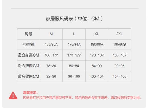 4楼芬狄诗男士棉毛裤FDM0197吊牌价-299 商品图3