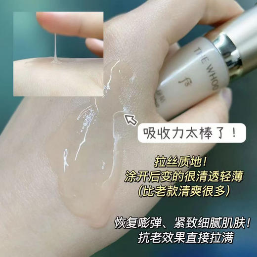 新款后秘贴精华4.0 第四代共50ml 商品图3