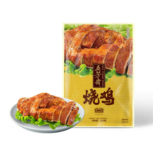 500克真空烧鸡 商品图1