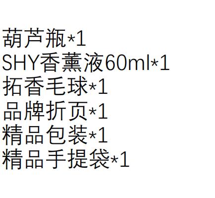 东方葫芦香薰礼盒-小美葫芦伴手礼 商品图3