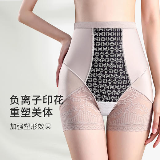 I'd爱帝高腰微压收腹塑形修身打底裤2条装 商品图4