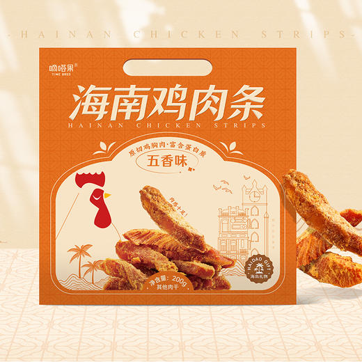 嘀嗒果海南鸡肉条五香味鸡胸肉干饱腹解馋健身即食休闲零食品200g 商品图1