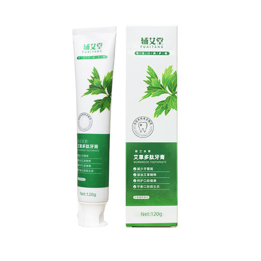 【艾草多肽牙膏】120g/支 温和蕲艾家用清新牙膏 商品图4