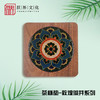 跃界文化 敦煌茶杯垫 商品缩略图3