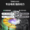 倍轻松（breo）Sport-M0210 筋膜枪按摩器 金属灰 商品缩略图2