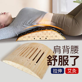 【脊灸箱】肩颈 腰背 腿 实木艾灸工具 艾灸+拉伸 二合一 家用
