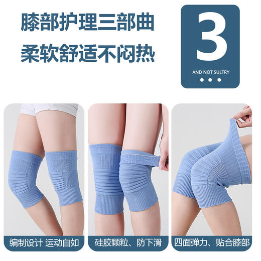 棉超薄弯护膝漆盖春夏保暖老寒腿男女关节护套夏天空调房睡觉无痕 商品图0