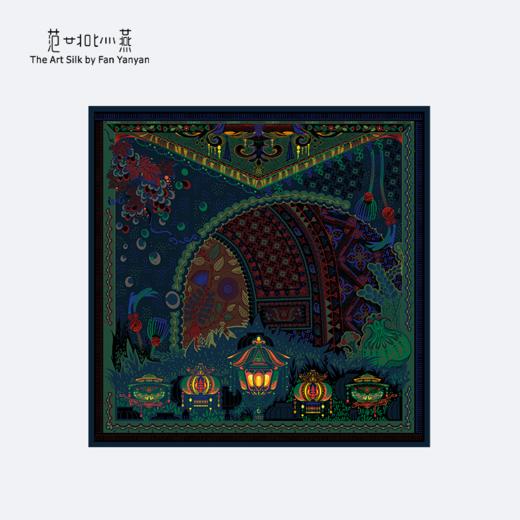 探·夜游 商品图0