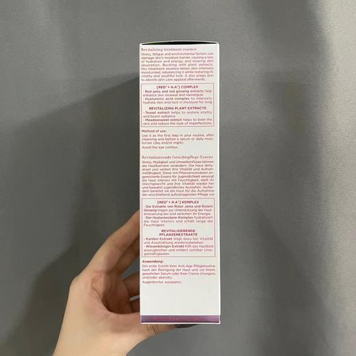 海南税仓新包装青春赋活粉水200ml 商品图14