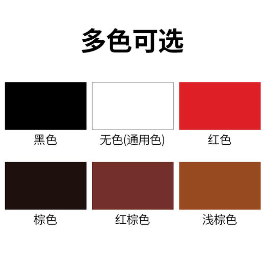 皇宇人皮革保养油 60g皇宇人鞋油 商品图1