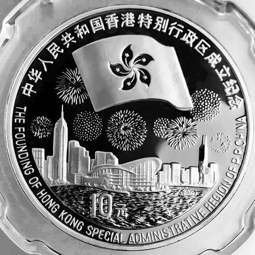 香港回归银币 1盎司 1997年发行 封装评级带礼盒 商品图3