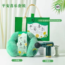 结婚伴手礼公司店庆开业活动伴手礼保温杯商务礼品套装生日礼物高级感公司礼品