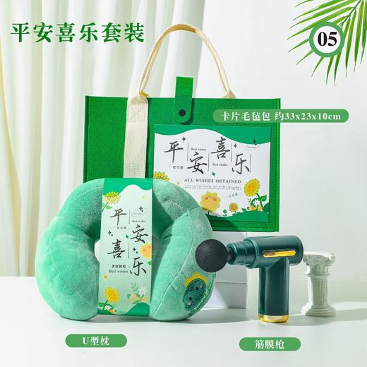 结婚伴手礼公司店庆开业活动伴手礼保温杯商务礼品套装生日礼物高级感公司礼品 商品图0