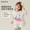 【5A抑菌】【90-140】【MQDmini】女童春秋卫衣百搭拼接网纱上衣 商品缩略图1