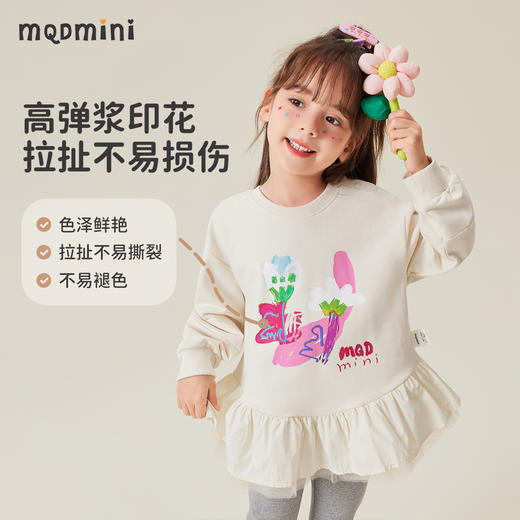 【5A抑菌】【90-140】【MQDmini】女童春秋卫衣百搭拼接网纱上衣 商品图1
