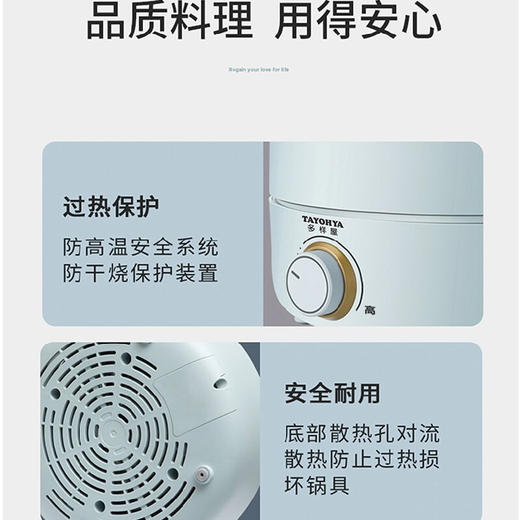 【多样屋专柜】多样屋多功能蓝色电火锅24cm （带火锅盘+煎烤盘）无烟铁板烧烤机烤盘不沾煎锅 商品图6