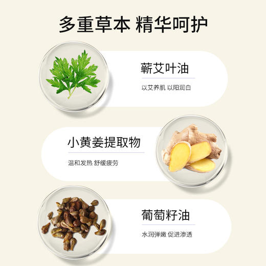 明大妈 艾草小黄姜精油 10ml/瓶 商品图1