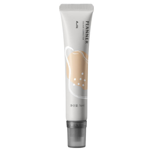 珀兰娜（planner）修颜乳丝韵流光修颜液30ml/16ml 30ml1:1送小样 商品图4