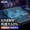 绿巨能（llano）  涡轮游戏本散热器  LJN-SRQV6 商品缩略图0