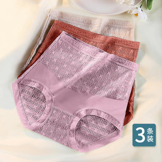 【清仓大促】洁丽雅4条装中/高腰女士内裤三角裤 商品图7