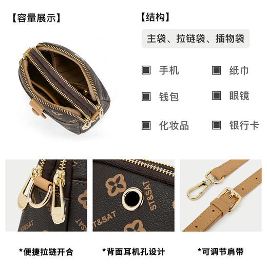星期六时尚老钱风百搭斜跨小方包SSC521A272 商品图3