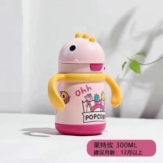 BBC 300ml保温杯 商品图0
