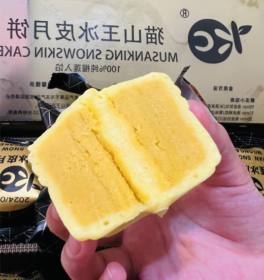 KC猫山王榴莲冰皮月饼60g*6枚 商品图1